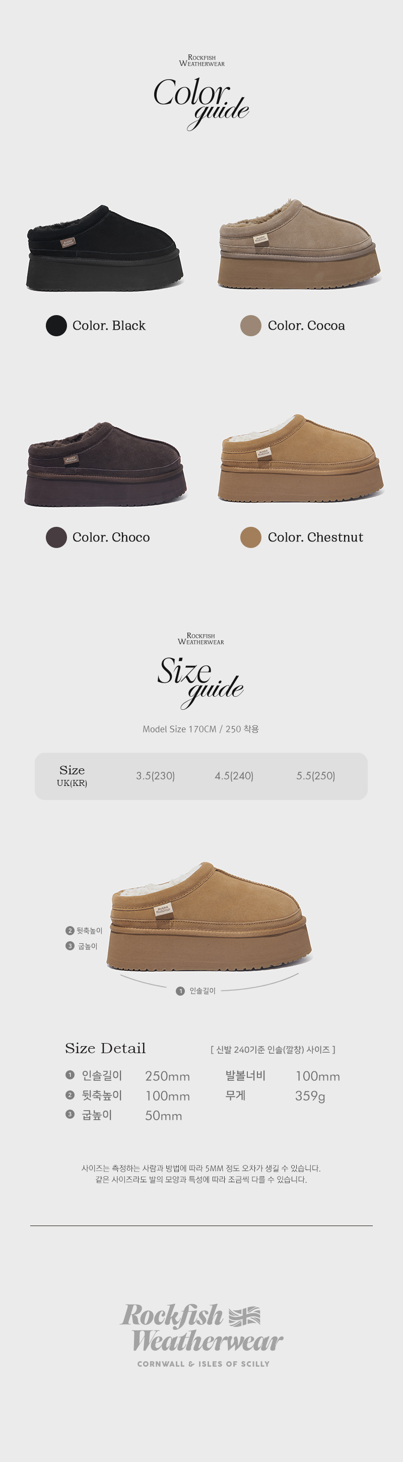 【Rockfishweatherwear♥] ORIGINAL MAXI FLATFORM MULES ORIGINAL MAXI FLATFORM MULES - 4 colors - ROCKFISH WEATHERWEAR