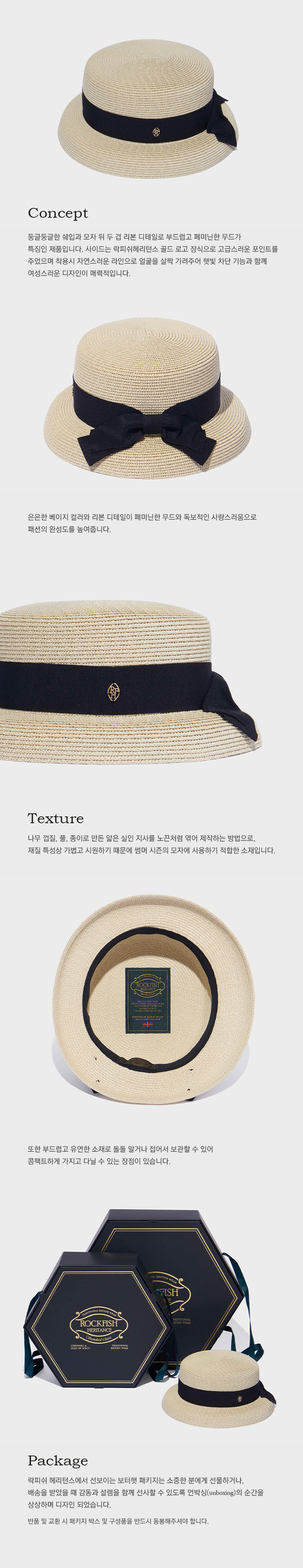 ☆送料・関税込☆Rockfish Weatherwear★CLOCHE BELL HAT★ MUSINSA | ROCKFISH WEATHERWEAR CLOCHE BELL HAT