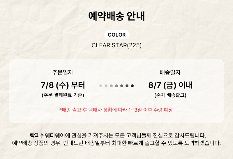 GLAIR FISHERMAN MULES - CLEAR STAR AS SHOWN