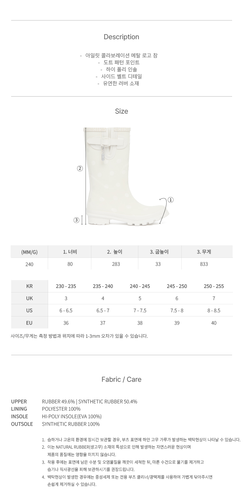 ORIGINAL RAIN BOOTS SHORT DOT - IVORY IVORY
