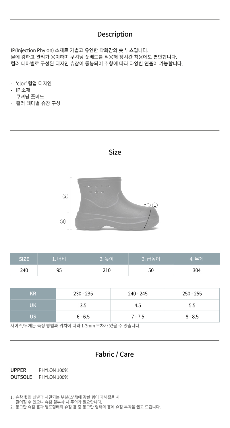 HAYDEN BOOTS - 2 COLORS BLACK