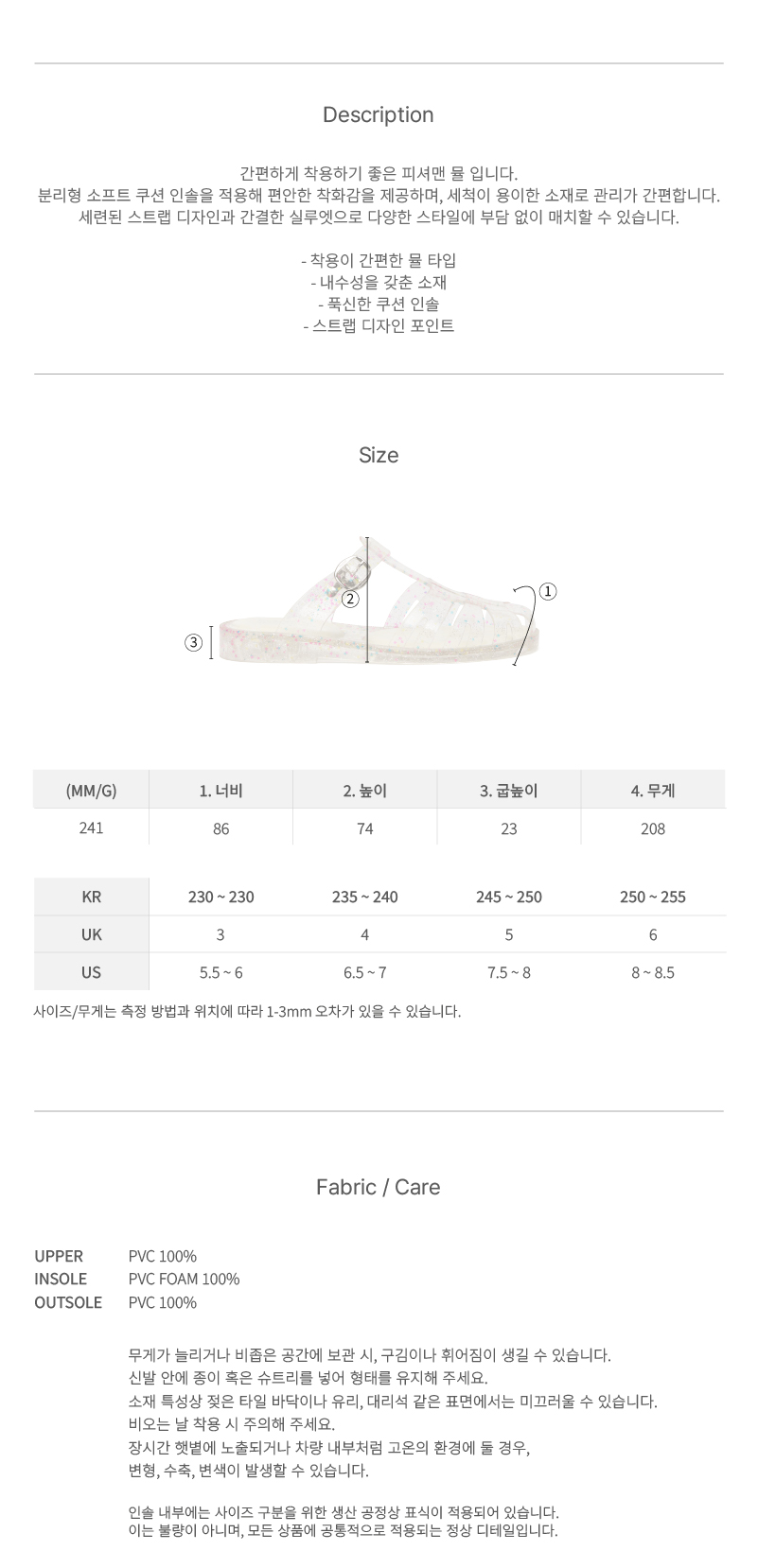 GLAIR FISHERMAN MULES - CLEAR STAR AS SHOWN