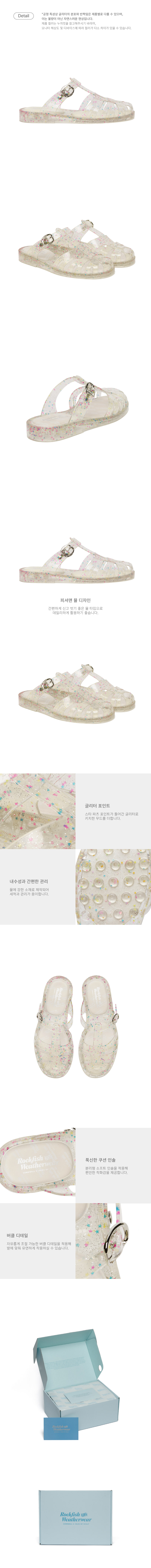 GLAIR FISHERMAN MULES - CLEAR STAR AS SHOWN